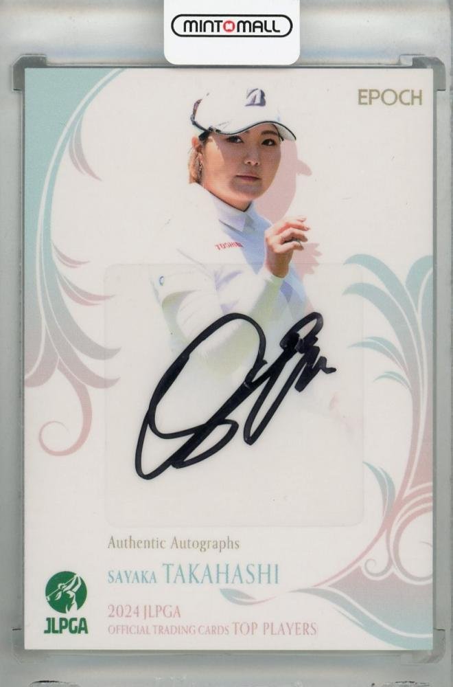 ミントモール / MINT 浦和店 / 2024 EPOCH JLPGA TOP PLAYERS 高橋彩華