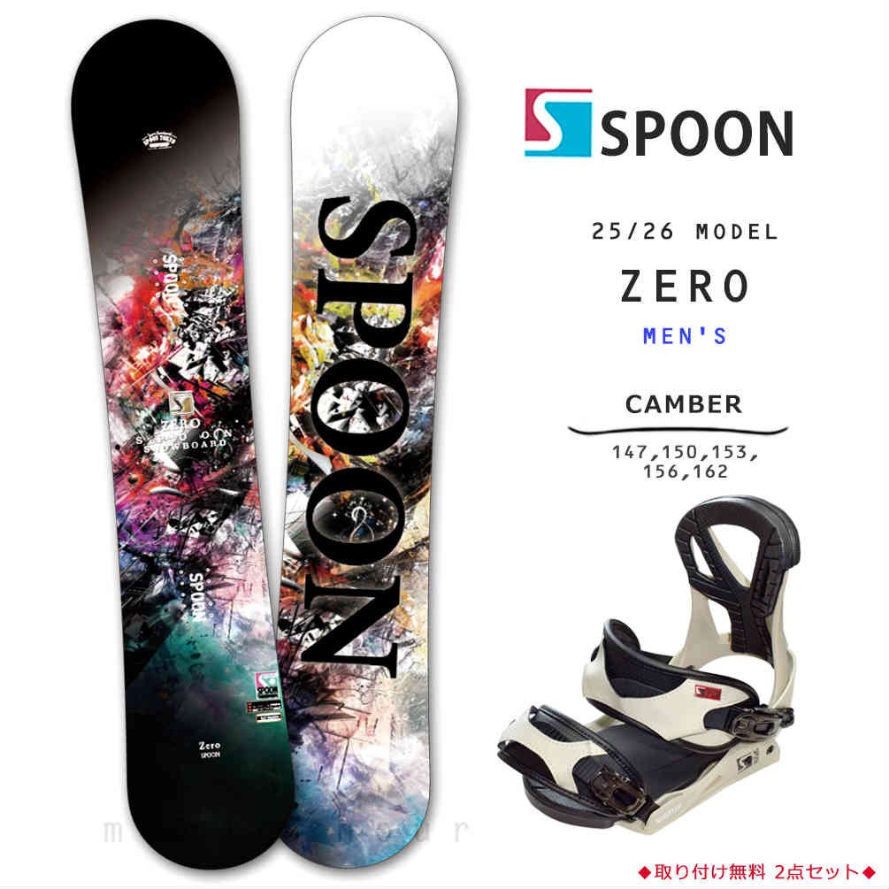 楽天市場】スノーボード 2点セットの通販