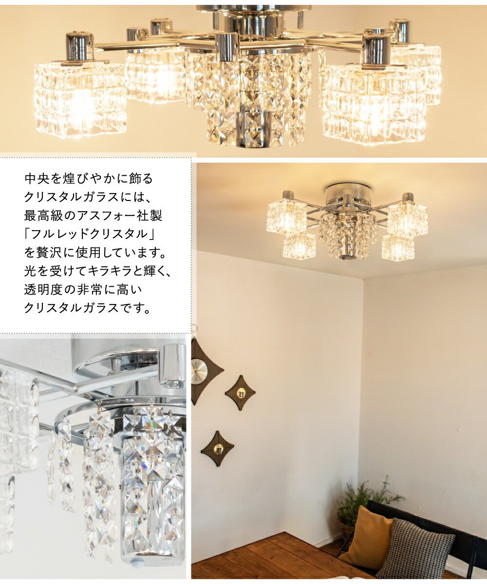 楽天市場】【Ampoule】 シャンデリア 照明 おしゃれ シーリングライト