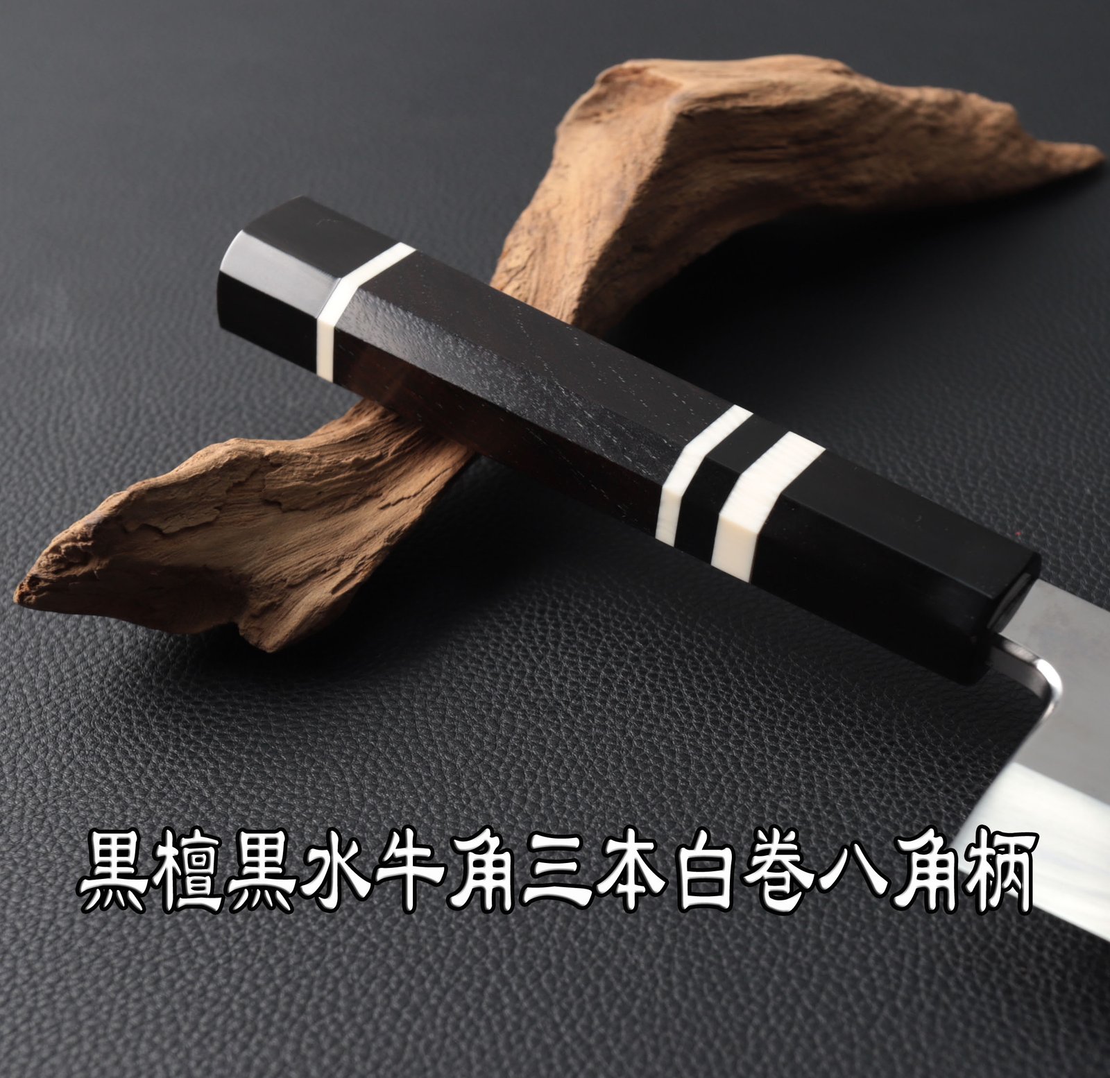 楽天市場】鎌型薄刃 8寸（刃渡り240mm）通常鏡面仕上げ 本刃付け 料理