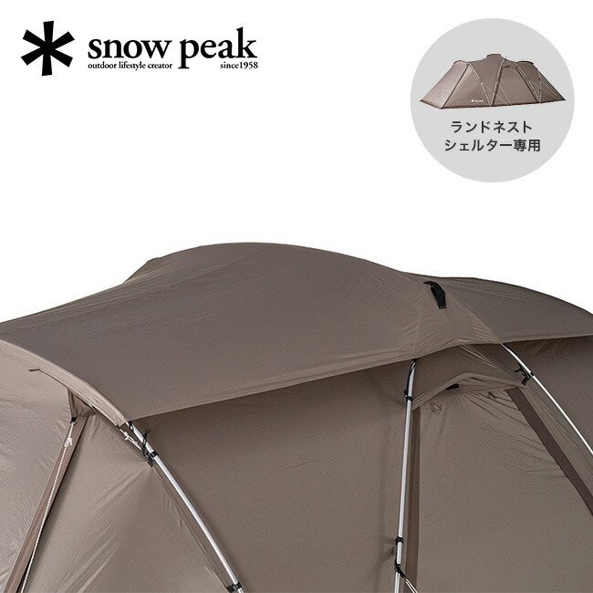 楽天市場】スノーピーク ランドネストシェルター ルーフシート snow
