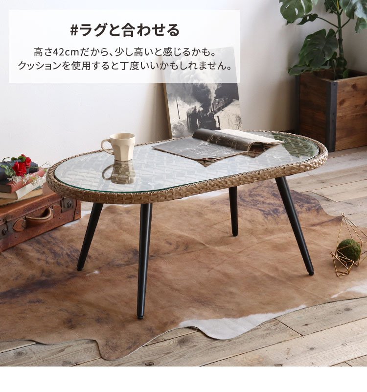 楽天市場】【レビュー特典付き】ラタン調 ガラステーブル ローテーブル