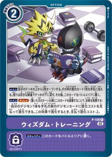 03)(illus:KenjiWatanabe)ウッコモン【R】{BT16-082}《白》 - カード