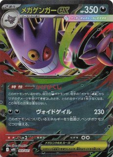 SAR仕様 スタートデッキ100 バトルコレクション】リーリエのピッピex