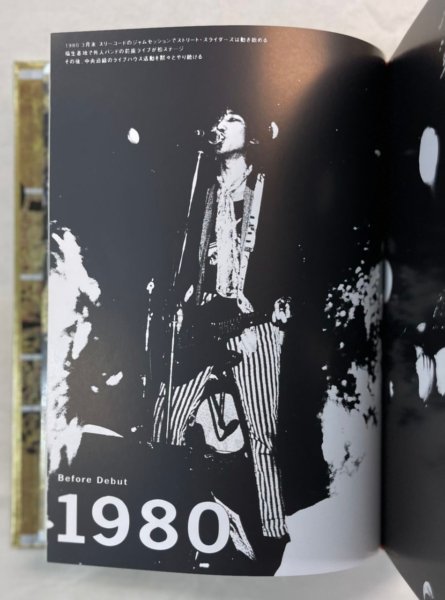 ストリートスライダーズ 15周年記念限定写真集 再入荷 | 音楽資料専門