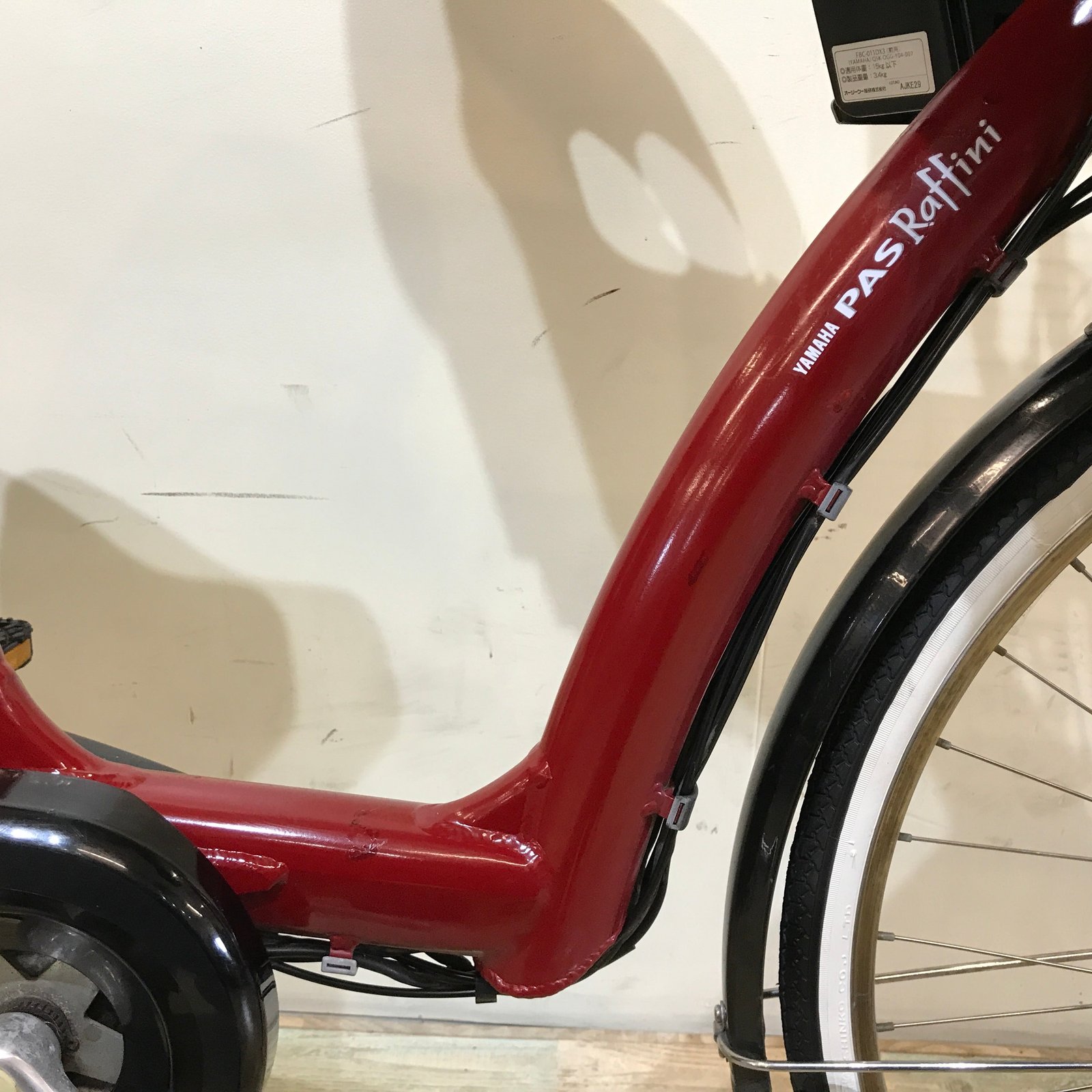 中古 極希少車 セラフィー ミズタニ輪業 ローチャリ チョッパー 昭和