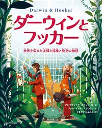 書籍検索 - 玉川大学出版部
