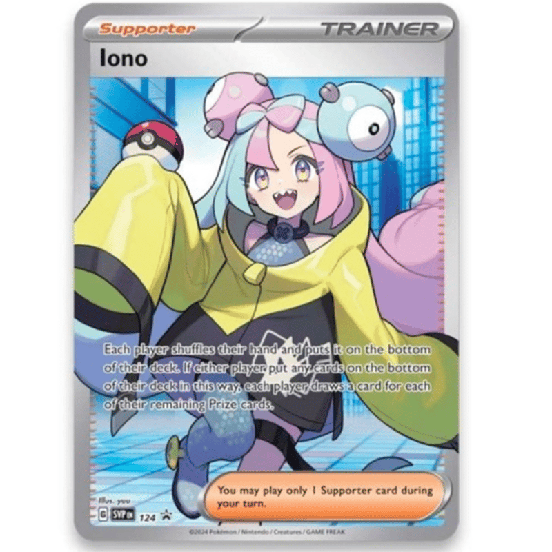 ポケモンカード】未開封 ナンジャモ SR-プレミアムトーナメント