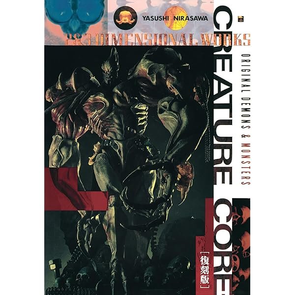 Amazon.co.jp: Nira works: 韮沢靖立体作品集 : 韮沢 靖: 本