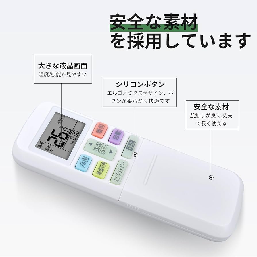 Amazon.co.jp: エアコンリモコン AR-RLC1J for FUJITSU nocriaリモコン