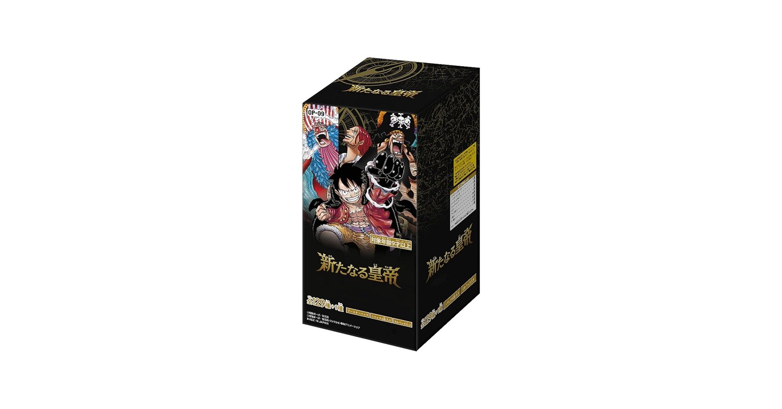 Amazon.co.jp: 【未開封BOX】ONE PIECE カードゲーム ブースターパック