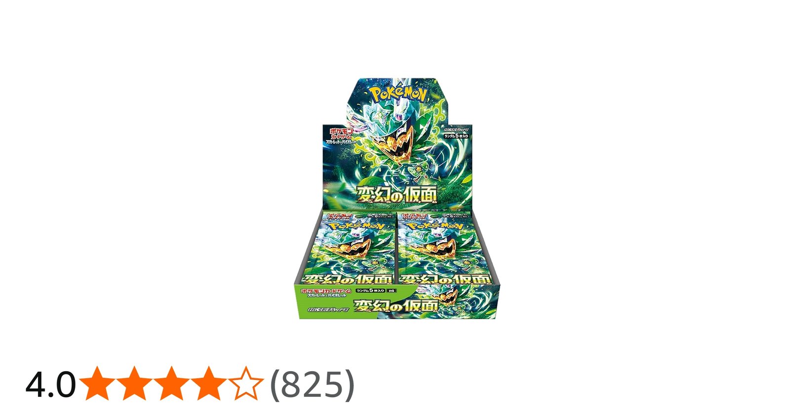 Amazon | ポケモンカードゲーム スカーレット＆バイオレット 拡張