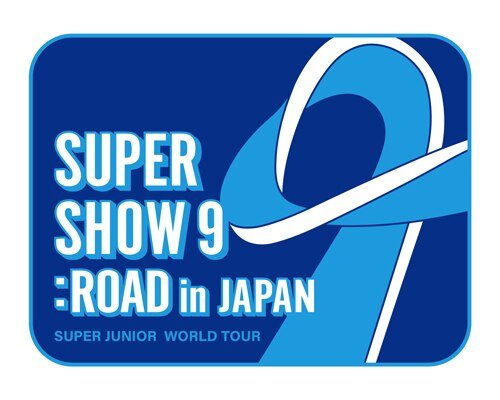 SUPER JUNIOR WORLD TOUR -SUPER SHOW 9 : ROAD in JAPAN』 プレミアム