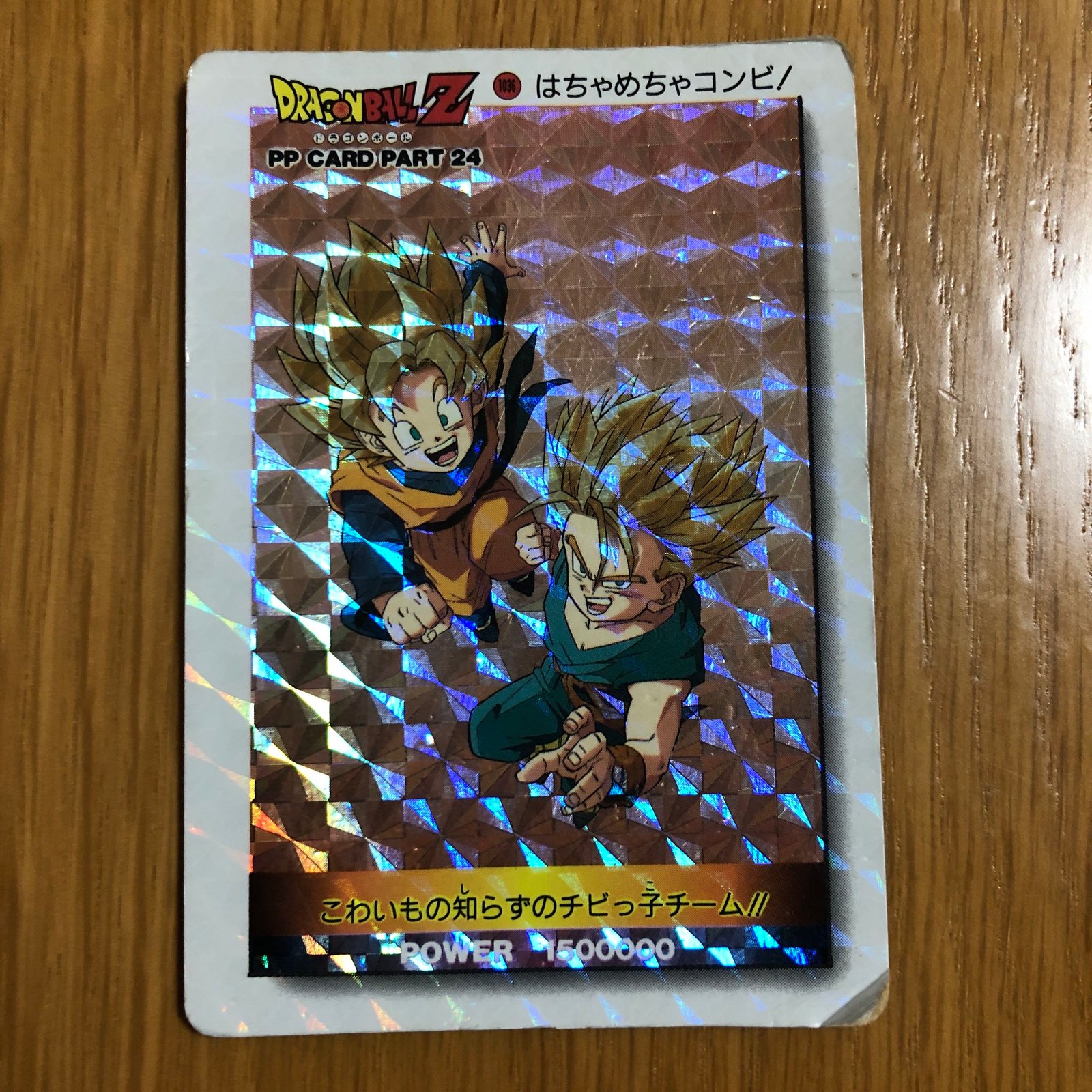 ドラゴンボール カードダス（アマダ社製他キラカード多数）11枚セット