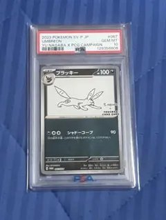 2026年最新】nagaba ブラッキー psa10の人気アイテム - メルカリ