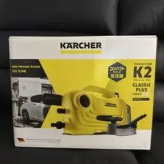 2026年最新】karcher k2 classic plusの人気アイテム - メルカリ