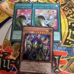 2026年最新】トゥーン・カオス・ソルジャー シークレットの人気