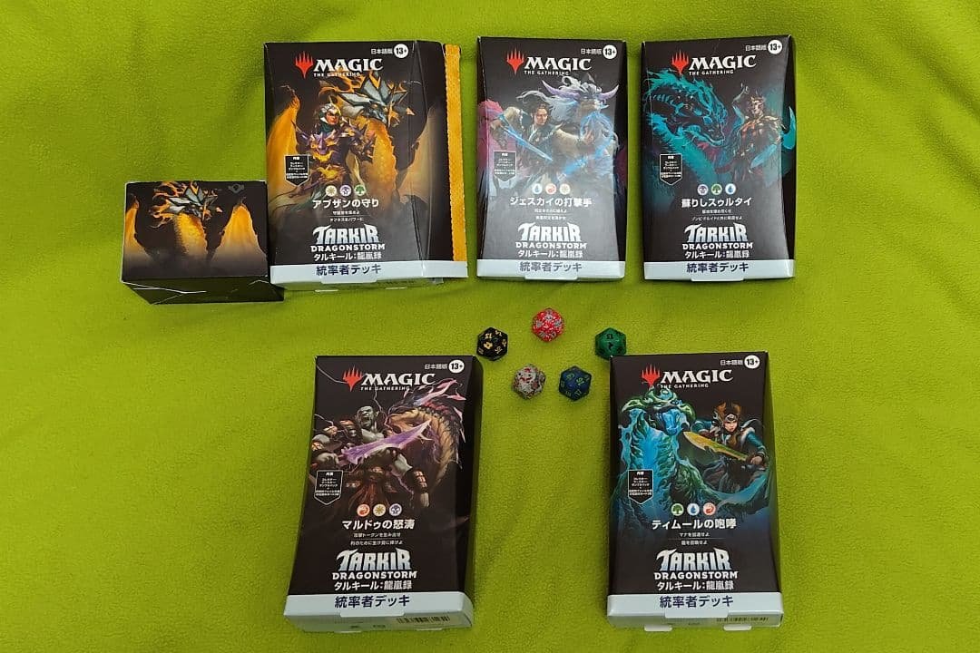 【TDM】龍嵐録 統率者デッキ5種セット【JP】 タルキール：龍嵐録』統率者戦デッキ・デッキリスト｜読み物｜マジック