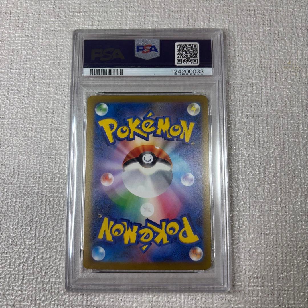PSA9】ゲンガー モンボミラー sv2a 094/165 R GENGAR - メルカリ