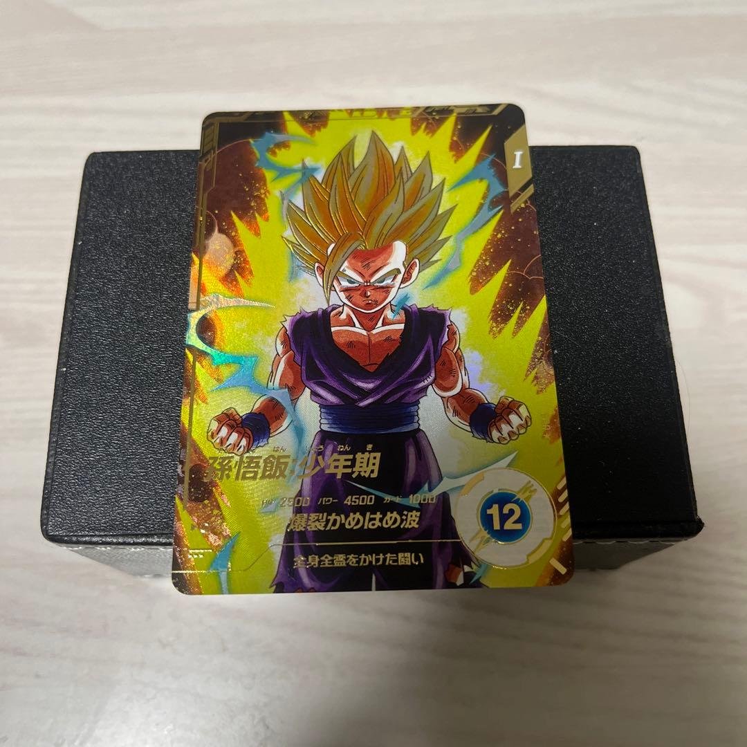 ドラゴンボールダイバーズ　SDV1-005 孫悟飯少年期　パラレル PSA10 ドラゴンボールダイバーズSDV1-005孫悟飯少年期パラレル - メルカリ