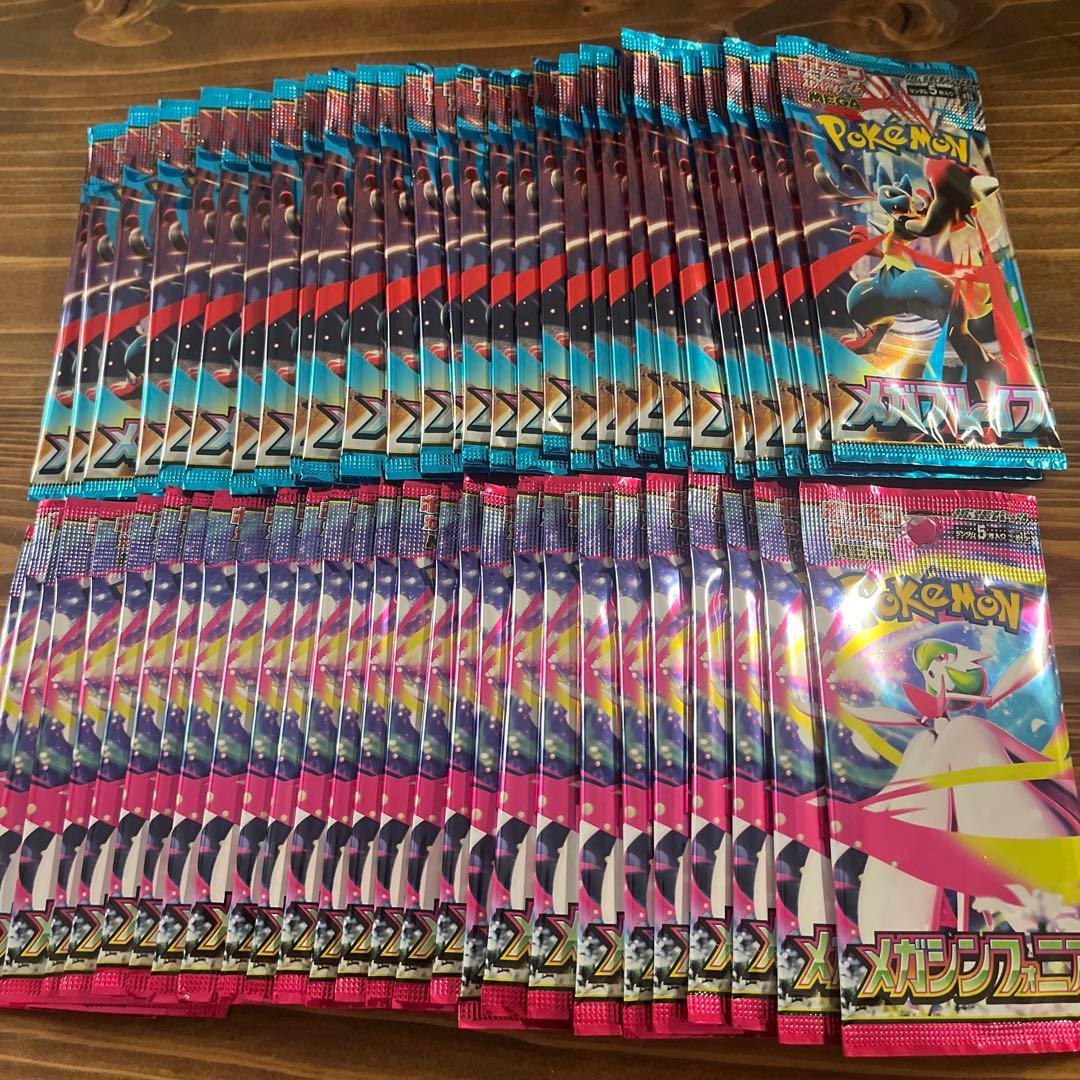 メガブレイブ 30パック 新品未開封 - 未開封✩ポケモンカード メガ