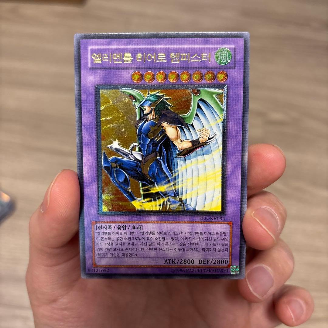 遊戯王 E・HERO テンペスター 韓国 レリーフ 美品 - メルカリ