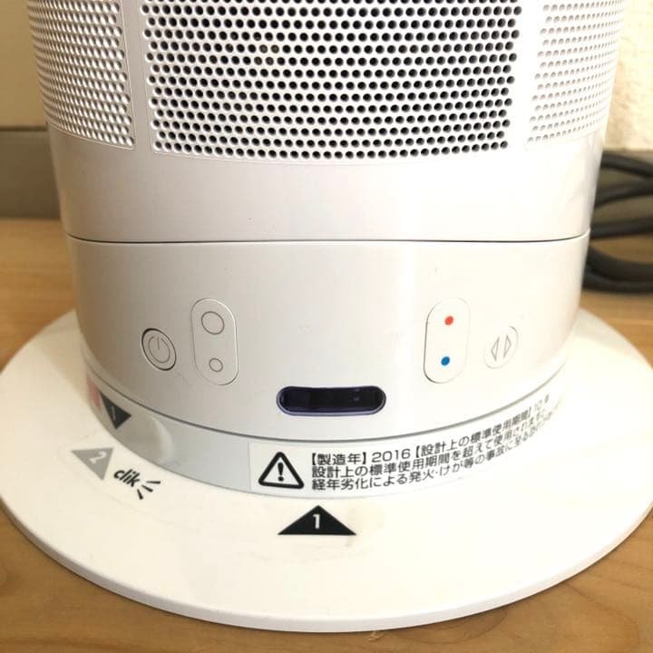 ダイソン hot cool dyson AM05 製造年2016年 - メルカリ