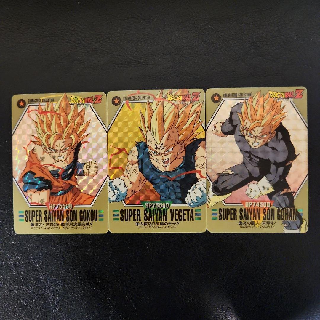 ドラゴンボールカード スーパーサイヤ人セット ミラクルバトルカードダス【希少‼️】超サイヤ人3孫悟空 プロモ 限定 2