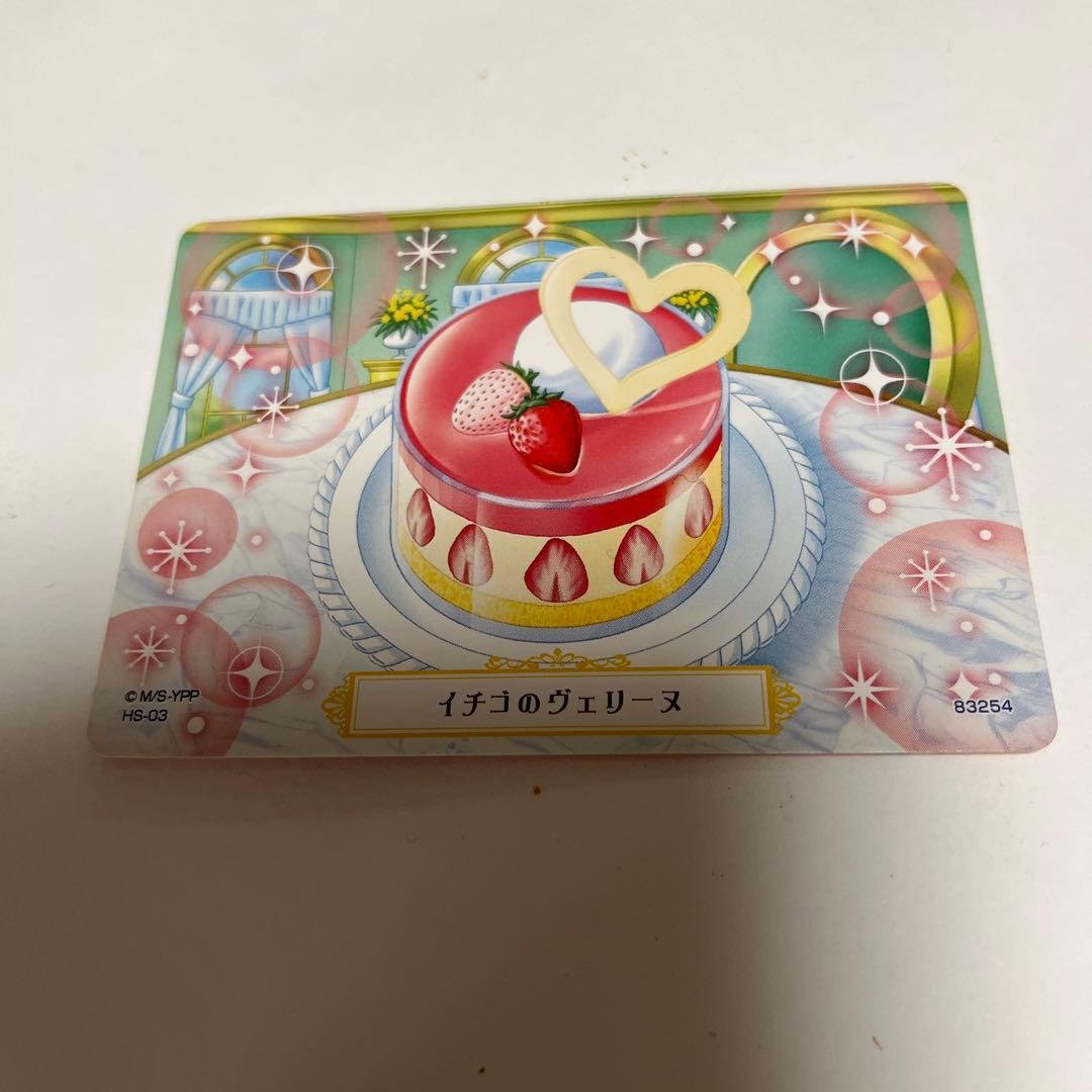 夢色パティシエール マイスイーツカード - メルカリ