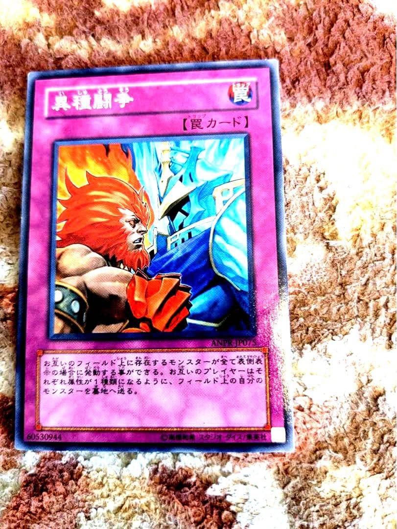 異種闘争 ANPR-EN075 裏カード 地獄の審判（パラレル）[illust.ASAKI KURODA] R OP02-089｜ONE PIECE