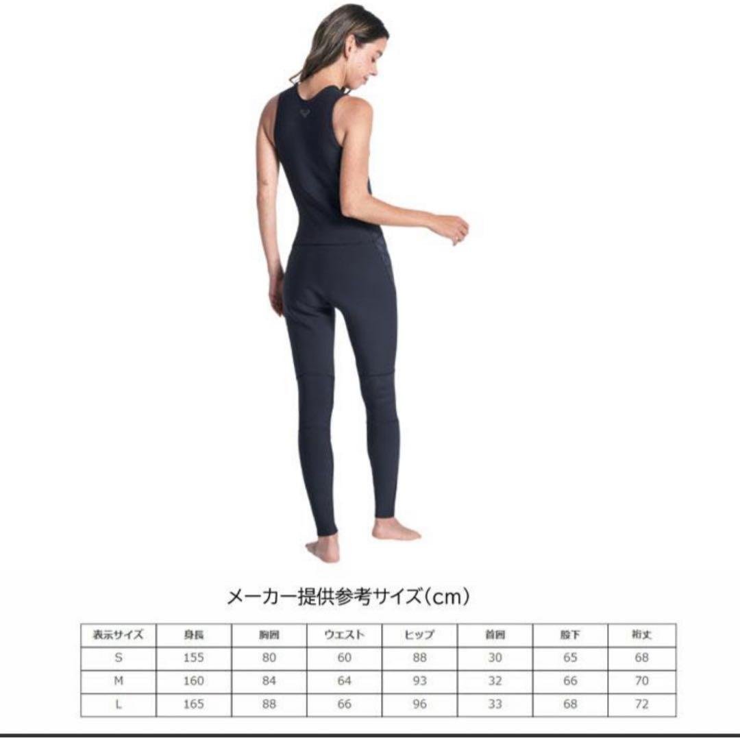 ROXYロキシー　ロングジョン　2.0mm